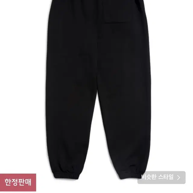 와릿이즌 마크곤잘레스 트레이닝 바지 training pants Lsize