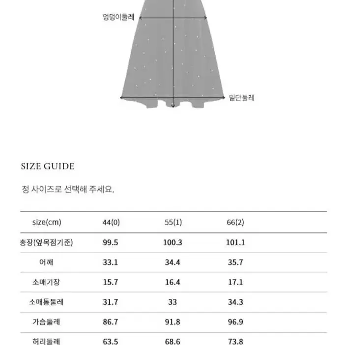 비에유바이브라이드앤유 벨벳드레스