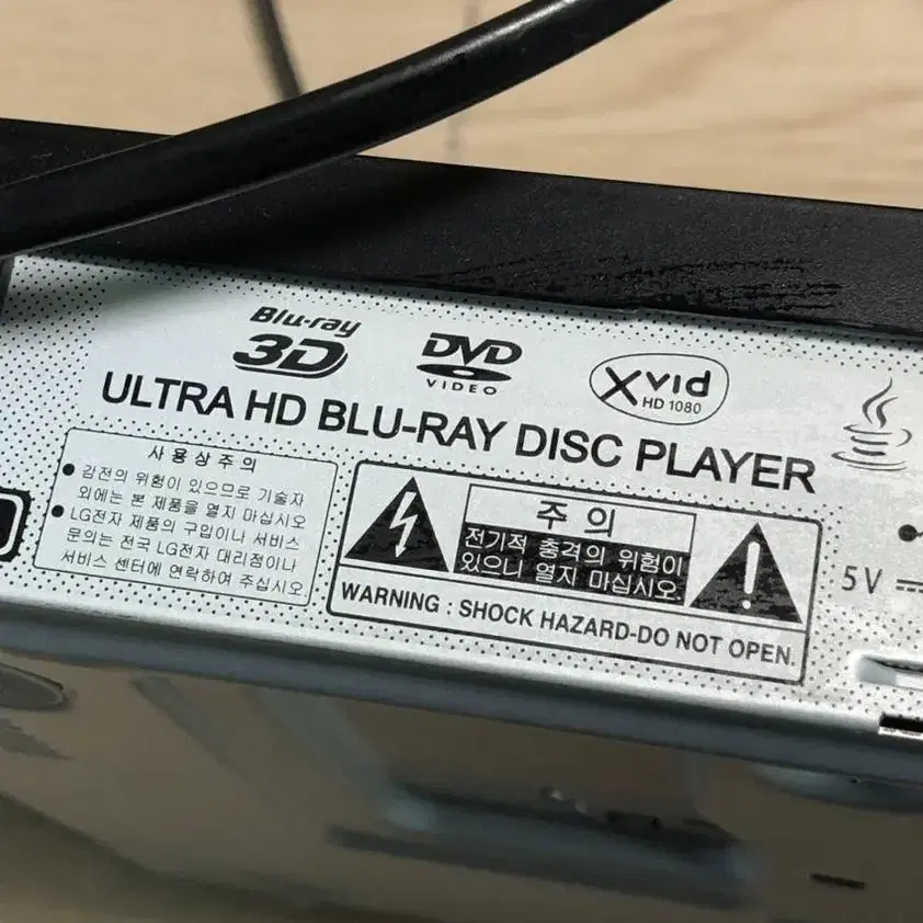 LG UHD 블루레이 플레이어 (Ultra HD Bluray) UBK80