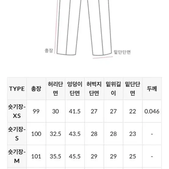 원로그 스프링 핀턱 슬렉스 차콜색상 팔아요