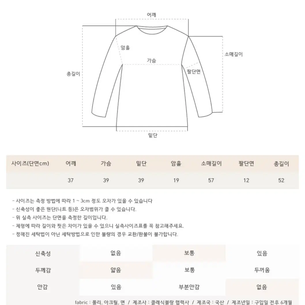 클래식블랑 셔링 보트넥 티셔츠