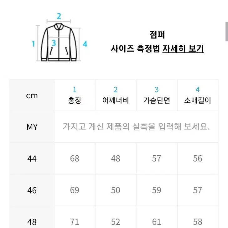 엘무드 화란 세미오버 가디건 48 클라우드