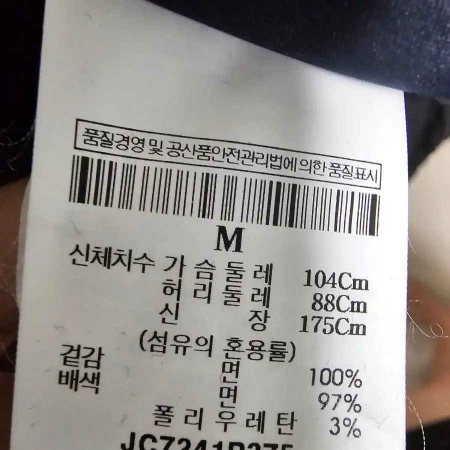 (M) 준지 뾰족머리 후드티