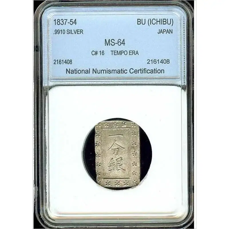 Japan - 1 yen is NNC MS 64