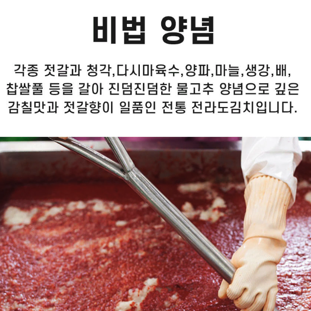 26년 전통 100%국산 2kg 1년 이상 묵은 전라도 묵은지 신김치