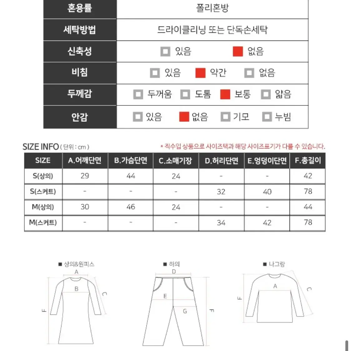 하객룩 텔리 자켓스커트 투피스(블랙)