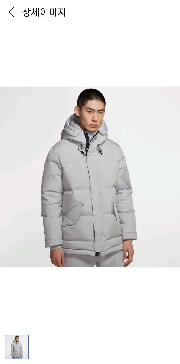 Jordan Wings Down Parka