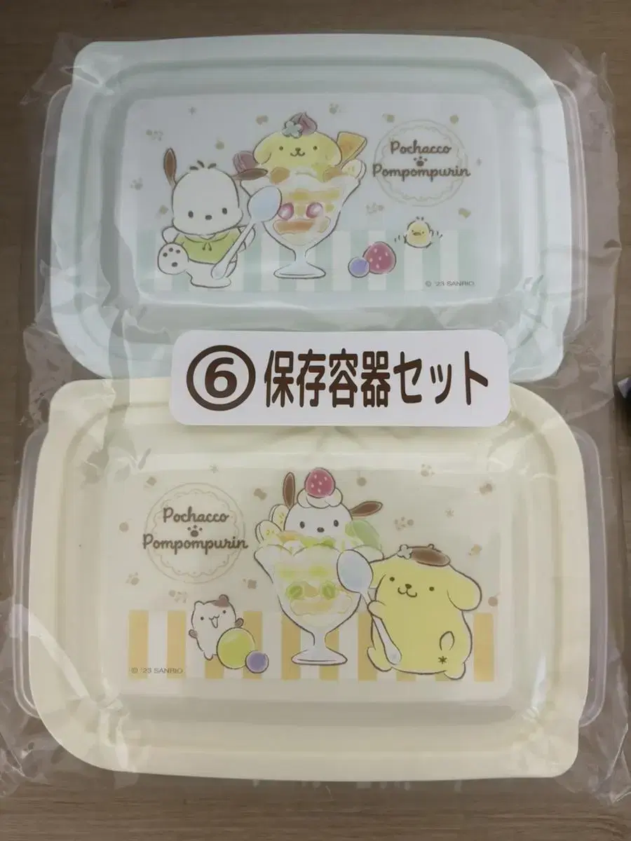 Sells Pochaco & Pompompurin Koozie #6.