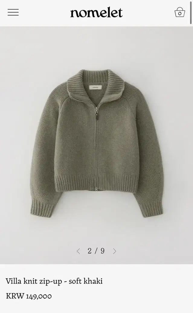 노멜렛 니트집업 Villa knit zip-up