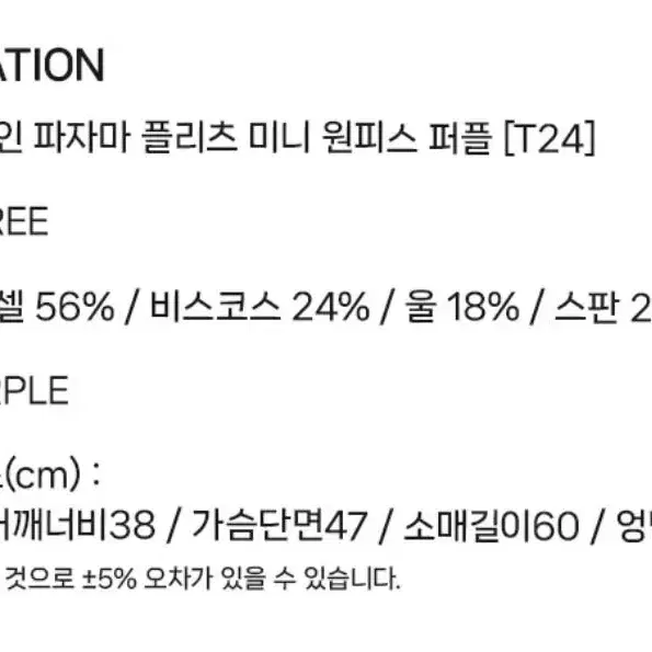 바이바이섭 플리츠 미니 원피스 퍼플