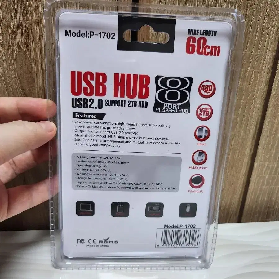 노트북 USB 멀티허브 8포트 새상품