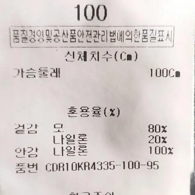 크로커다일 남성반집업니트100/방풍/골프 바람막이/1싼