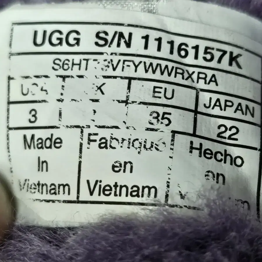 어그 UGG 샌들 슬리퍼 플러프 예 퍼플 레인보우 (220) HB57