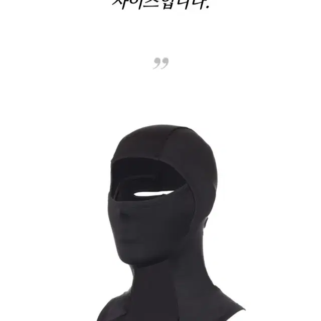 2xb투엑스비 바라클라바 비에스래빗 헤어밴드