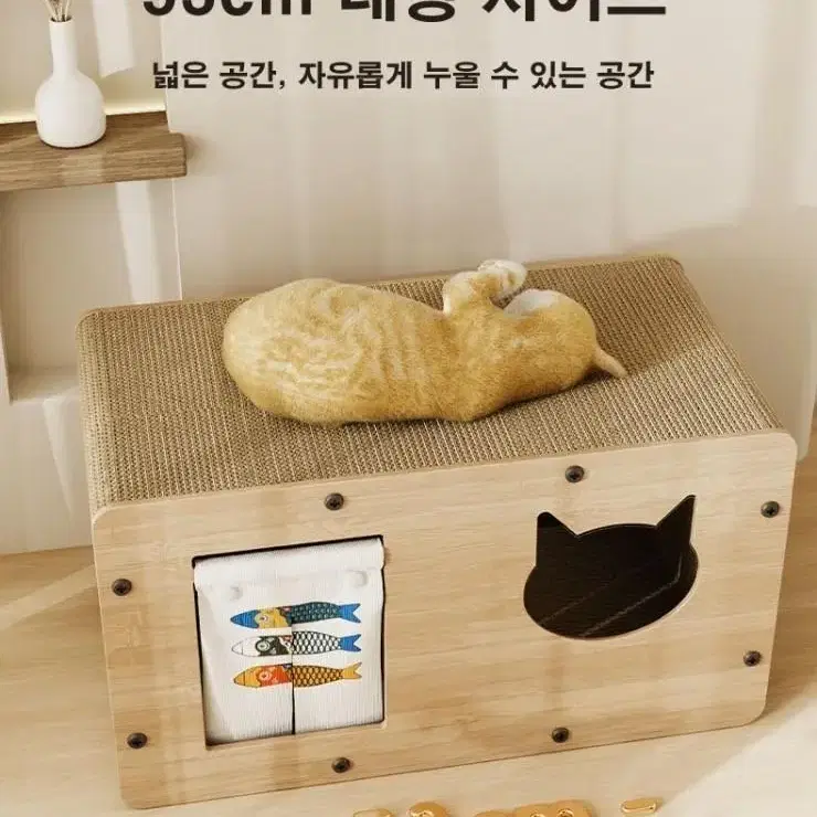 고양이 내마모성 둥지 스크래쳐