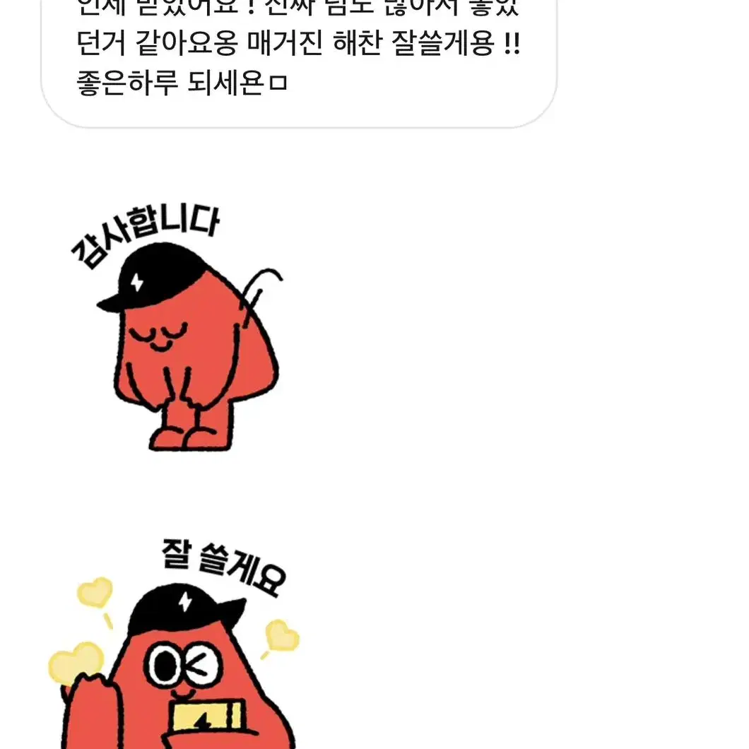 후기 / 마켓 안내 사항