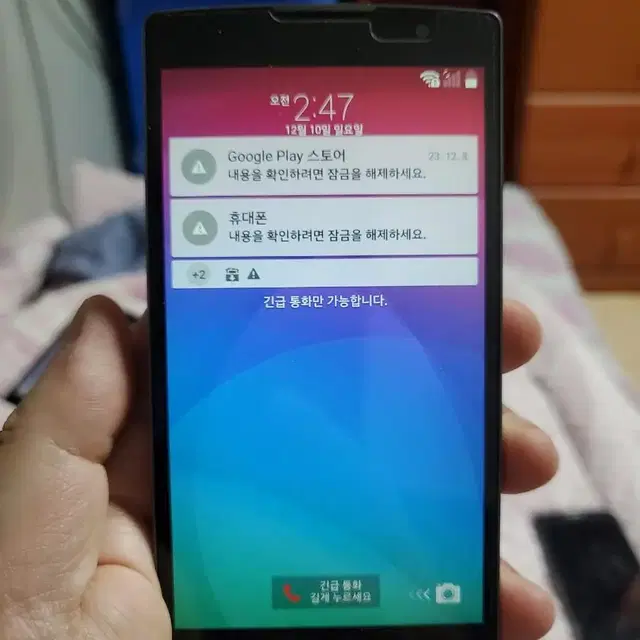 핸드폰 LG Volt LTE