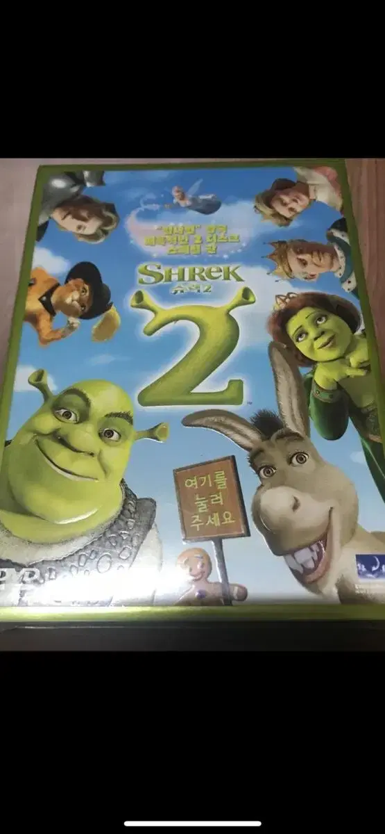 슈렉2 DVD (2disc) 새상품 판매합니다.