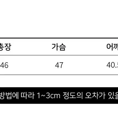 오디너리홀리데이 레더 크롭 트러커 자켓