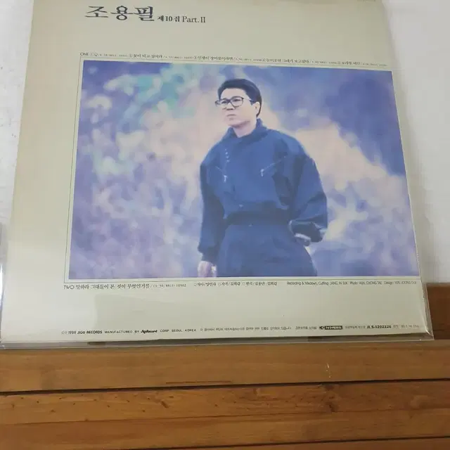 조용필 제10집 Part.2집 LP  1989     Q큐