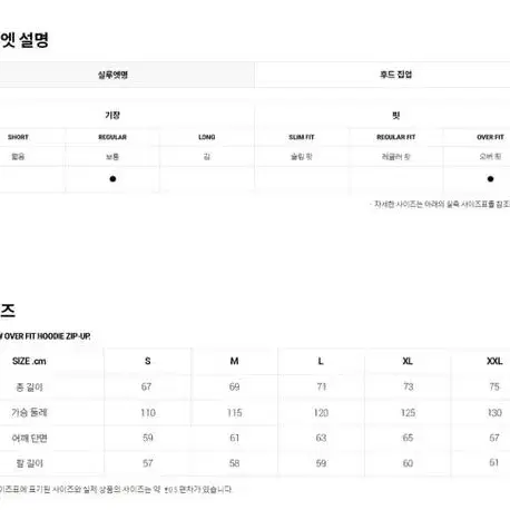 뉴에라 기모 후드집업 L 오트밀