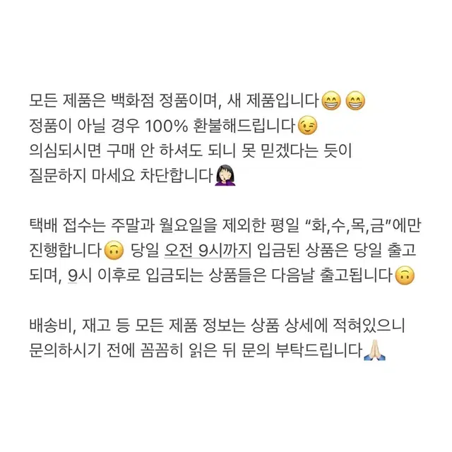 입생로랑 퓨어샷 파우치