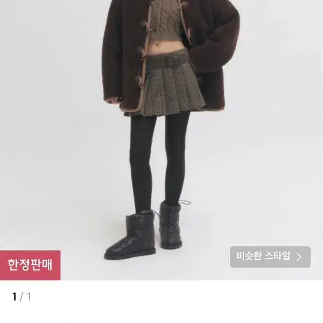 그로브스토어 리니코트 브라운 무료배송