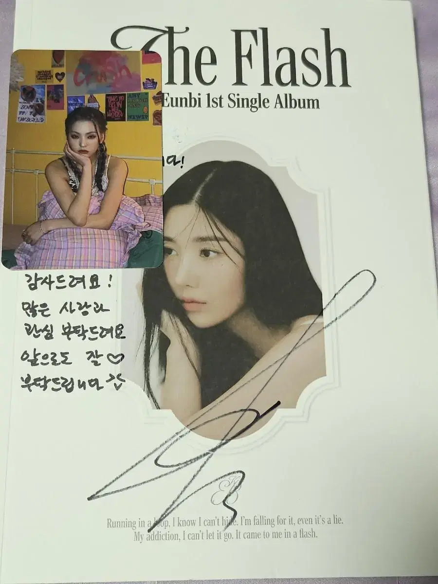 Eunbi Kwon (Not for Sale) (Unsealed) Autographed Album with Handwritten Message