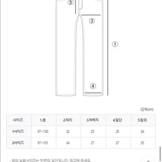 새상품) 밍크안감 니트바지