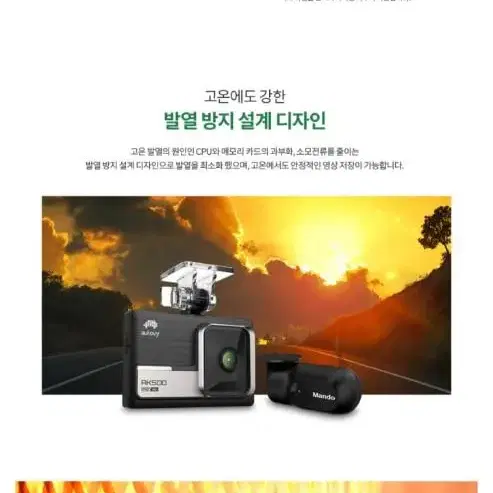 만도 오토비 AK500 블랙박스 (32GB, GPS) 초절전