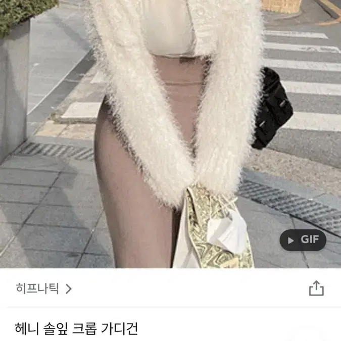 히프나틱 헤니 솔잎 크롭 가디건 (아이)