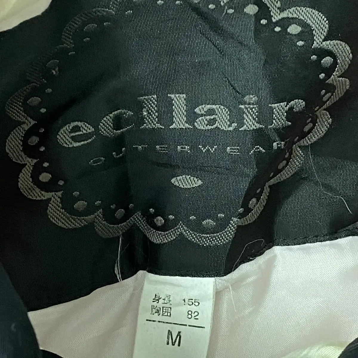 Eclleair 빈티지 핑크 바람막이 자켓 M