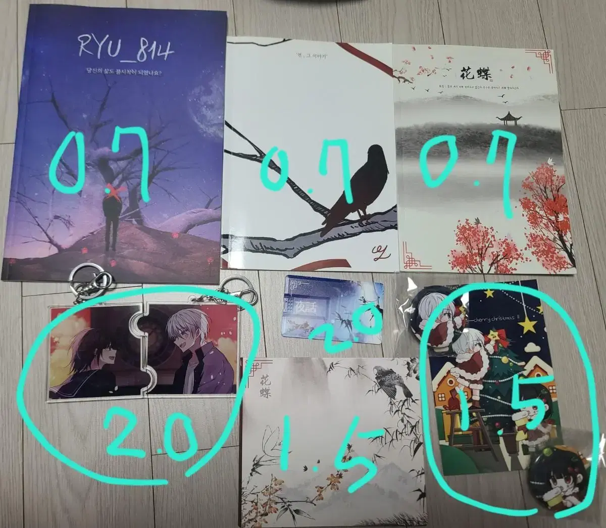 Sell Hyounjoon Ryu merchandise