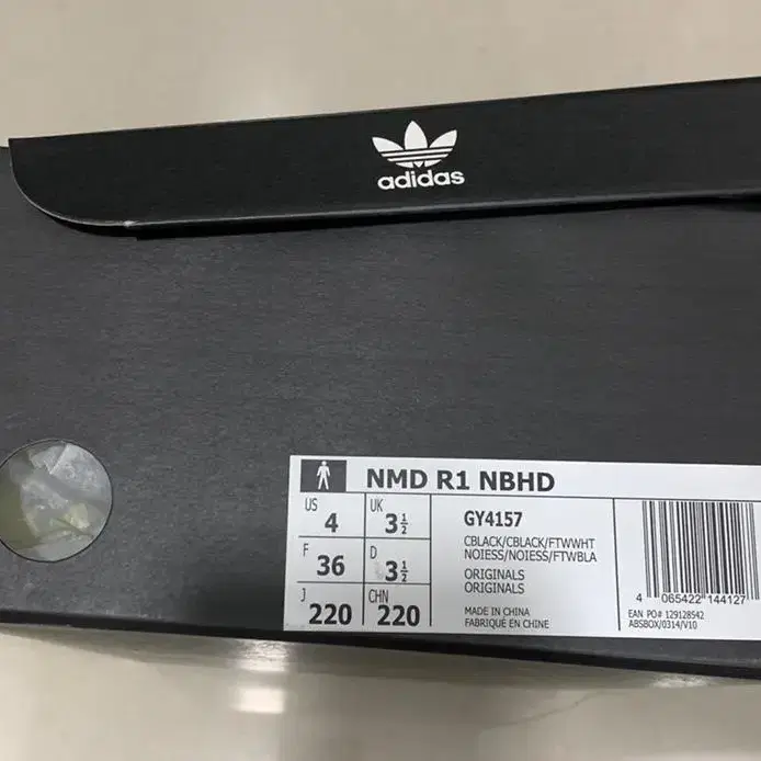 [220] 아디다스 네이버후드 NMD R1 페이즐리 블랙