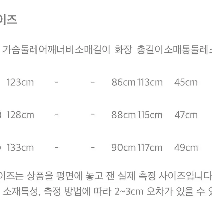 티아이포맨 캐시미어 발마칸 48사이즈