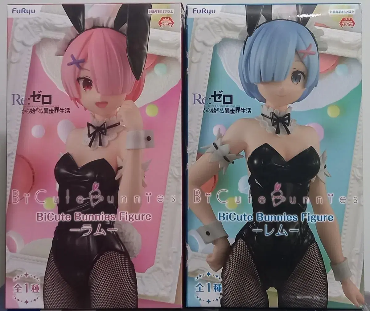 Lizero Bicute Lemme Lemme Bunny Girl Figure Set