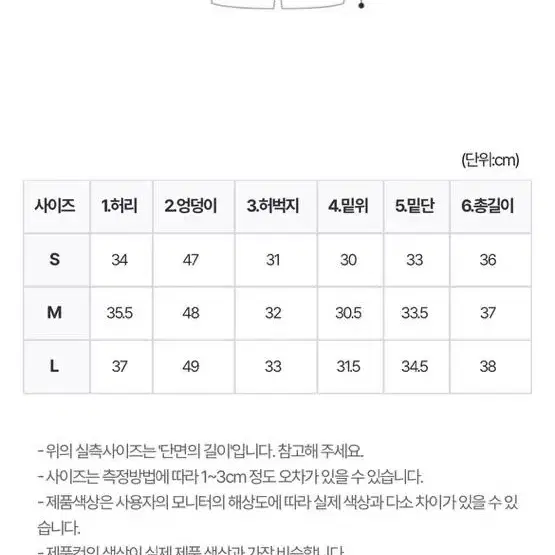 오디에스 오어데이즈 위즈 기모 쇼츠 s