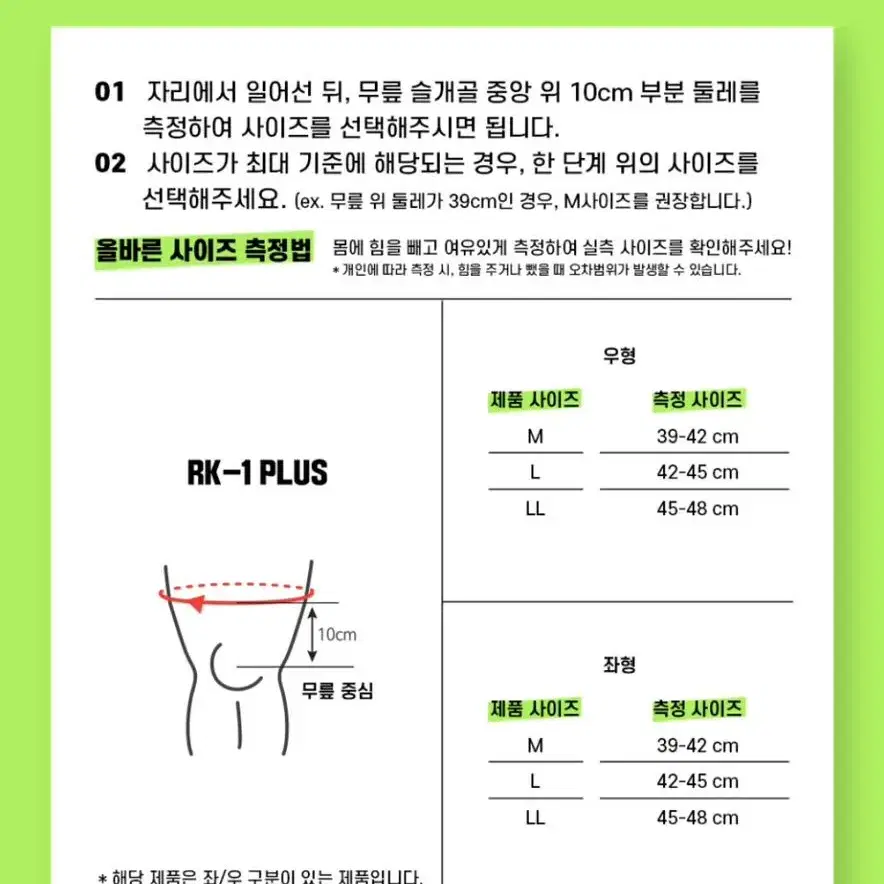 잠스트 무릎보호대 발목보호대