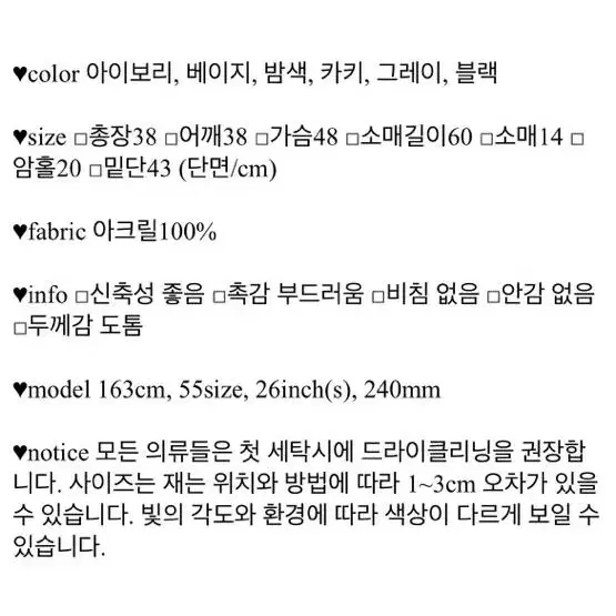 [러블리/여리함 가득~] 리본 볼레로 크롭 니트 가디건