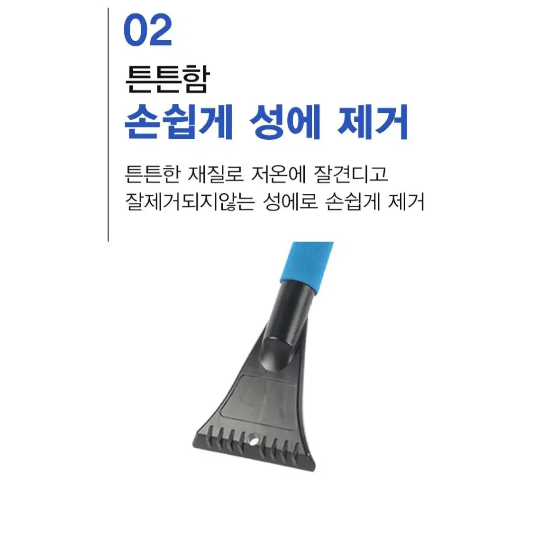 제설빗자루.새것.