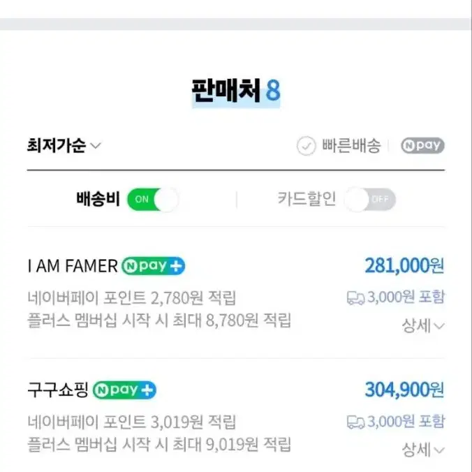 베어브릭 65주년 기념 페코짱 400%