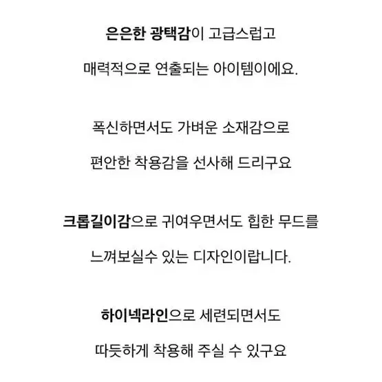 하이넥 터틀넥 폴라 유광 크롭 똑딱이 웰론 조끼 베스트 패딩