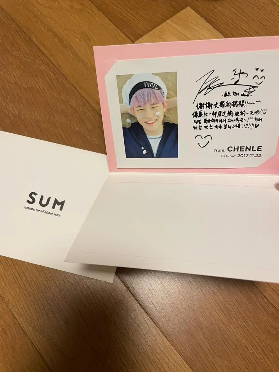 NCT Dream chenle 2017 Artium Birthday Card