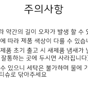 [1+5 무료배송] 사무실 캠핑 베개 차박 휴대용 목베개 에어베개 쿠션