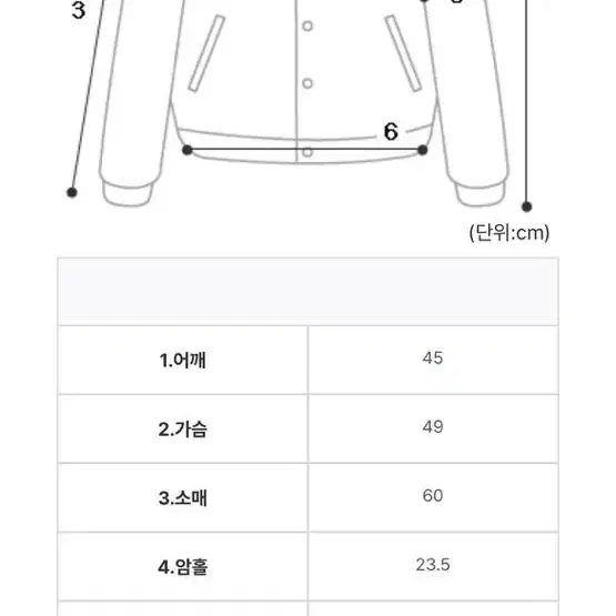 지그재그 포포리 퍼자켓 핑크