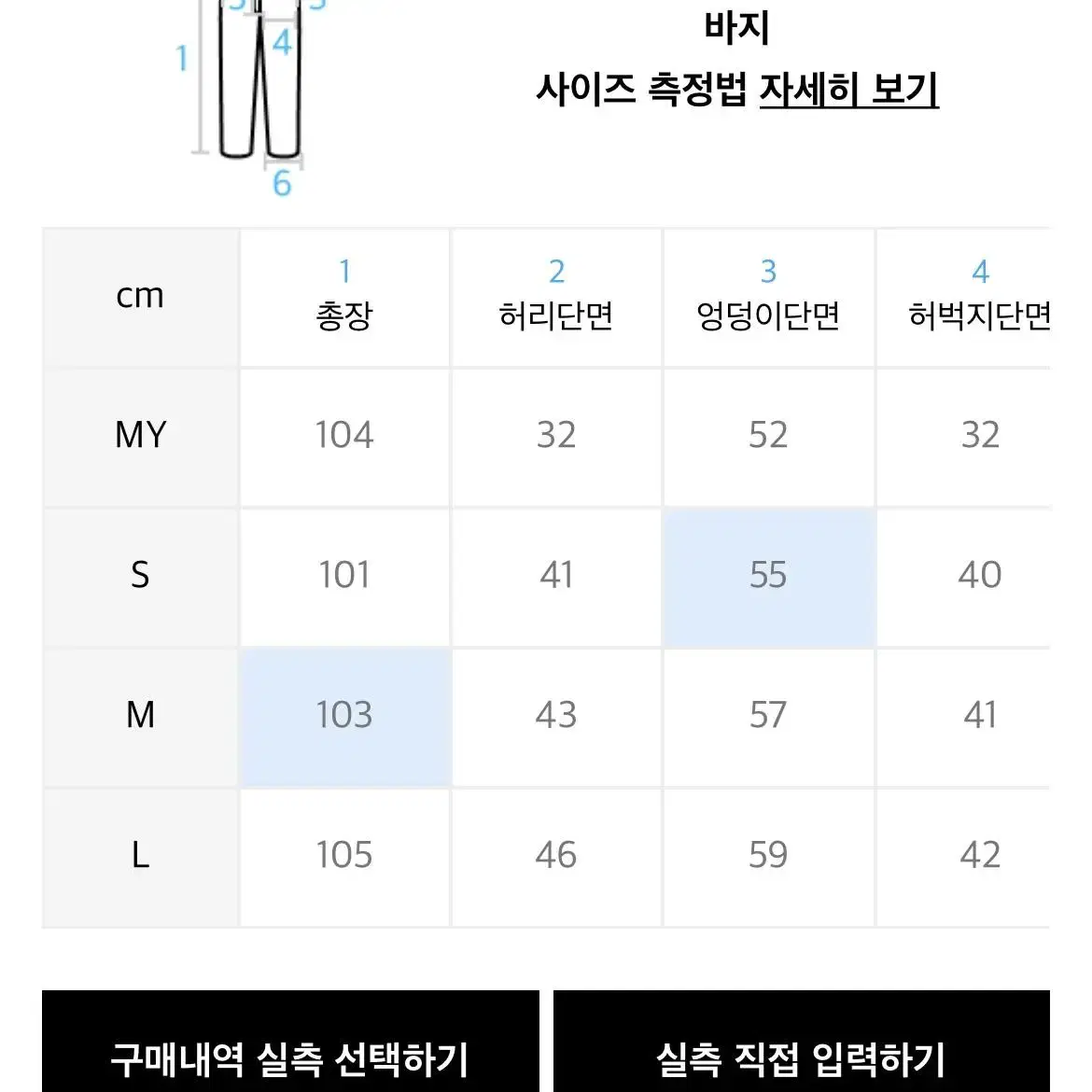 엑스톤즈 XP127 셔링 카고 팬츠 s 카키