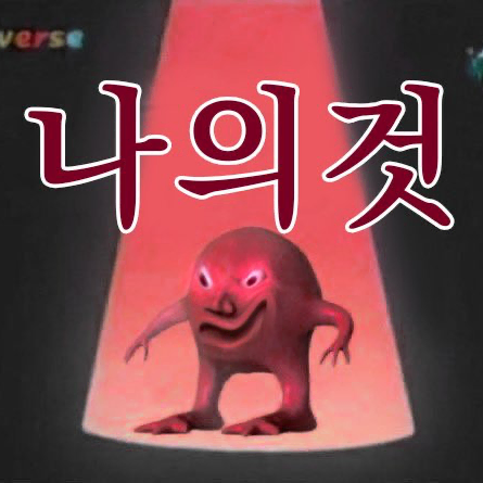 엔시티드림 에버라인 시그특전 양도받아요ㅠ