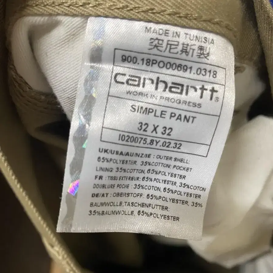 carhartt 칼하트 바지