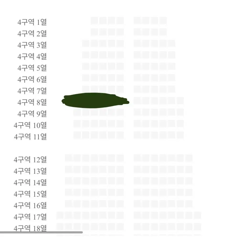 트레저 리부트 첫콘 콘서트 양도