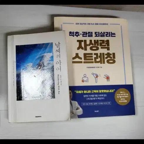 각종 중고 만화책팝니다(이태원클라쓰,롱리브더킹,초한지,재벌집막내아들 등)